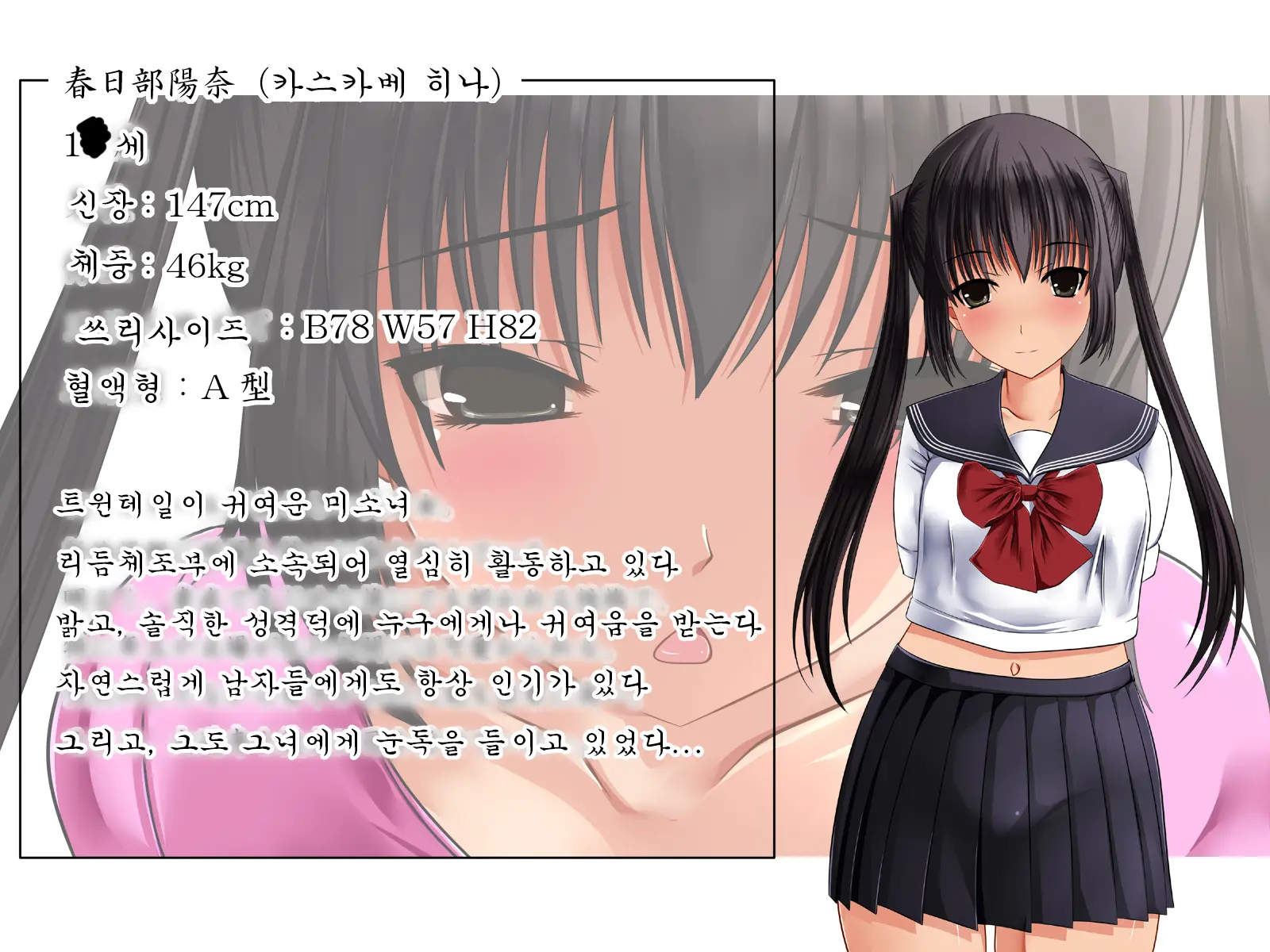 Twintail Bishoujo JK O Chuunen Youmuin Ga Zetsurin Nama Chinpo De Nakadashi Rape Shojo Soushitsu Jusei Sase Haramasete Kara Mo Chitsunai Shasei Sex Shitsuzukeru Hanashi